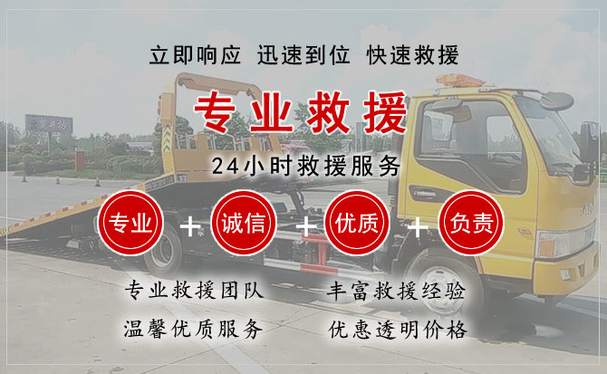  天山区汽车中途送油救援电话